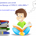 Когда у ребёнка появляется желание учиться? В каком возрасте?